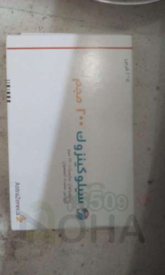 SELOKENZOC 200 MG 28 TAB 2 STRIP 180 LE