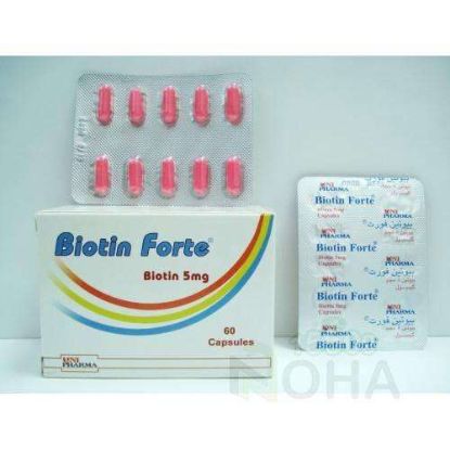 BIOTIN FORTE 60 CAP 120 LE