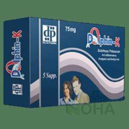DOLPHIN-K 75 MG SUPP 13 LE