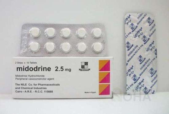 MIDODRINE 2.5 MG 20 TAB 50 LE