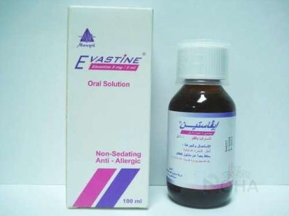 EVASTINE SYP 17.5 LE