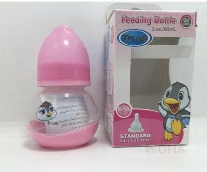 TRUE FEEDING BOTTLE +0 60ML ببرونه بلاستك/2022000