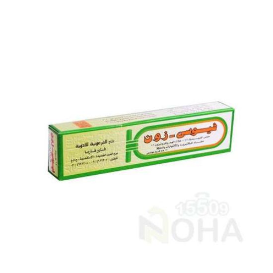 FUSIZONE CREAM 15 GM 48 LE