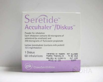 SERETIDE DISKUS 250-60DOSE 335 LE