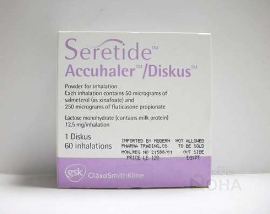 SERETIDE DISKUS 250-60DOSE 335 LE