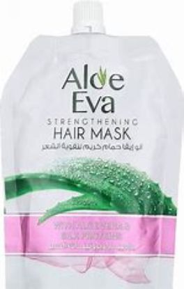 ALOE EVA HAIR MASK WITH ALOEVERA &SILK PROTEINS250ML حمام كريم بالصبار و بروتينات الحرير