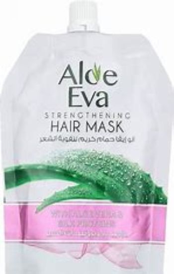 ALOE EVA HAIR MASK WITH ALOEVERA &SILK PROTEINS250ML حمام كريم بالصبار و بروتينات الحرير