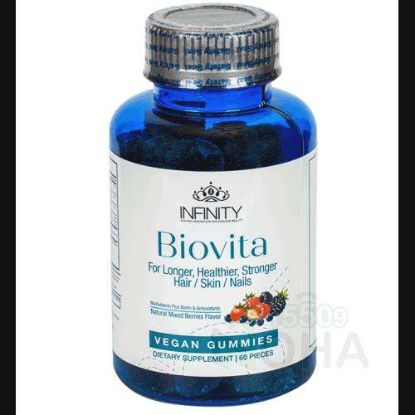 BIOVITA + OMEGA RX OFFER 1+1 60+60 250 LE