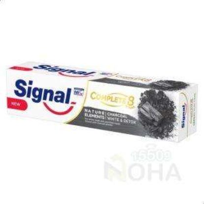 SIGNAL COMPLETE 8 CHARCOAL 100ML بالفحم وفر 10 جنيةOFFER