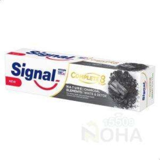 SIGNAL COMPLETE 8 CHARCOAL 100ML بالفحم وفر 10 جنيةOFFER