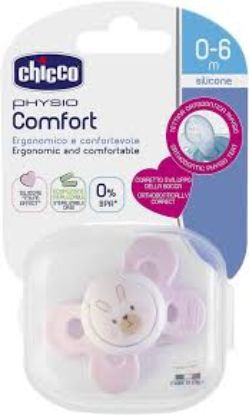 CHICCO PHYSIO FORMA COMFORT CODE (59010) 0-6 M سكاتة بناتي