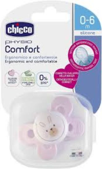 CHICCO PHYSIO FORMA COMFORT CODE (59010) 0-6 M سكاتة بناتي