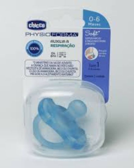 CHICCO PHYSIO FORMA SOFT 0-6M CODE (75987) اولادى سكاته سيليكون