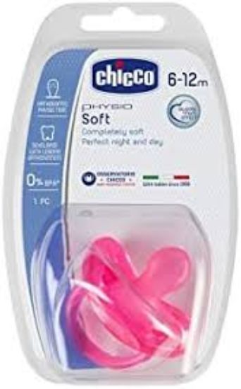 CHICCO PHYSIO FORMA SOFT 0-6M CODE (75956)سكاتة سيليكون بناتى