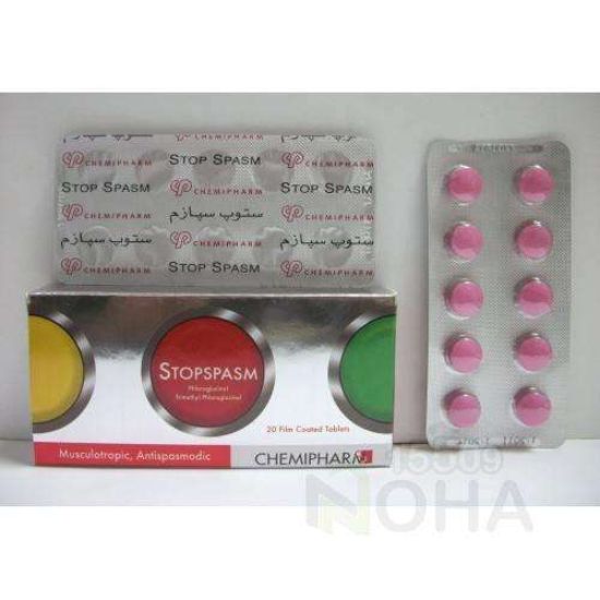 STOPSPASM 20 TAB 74 LE