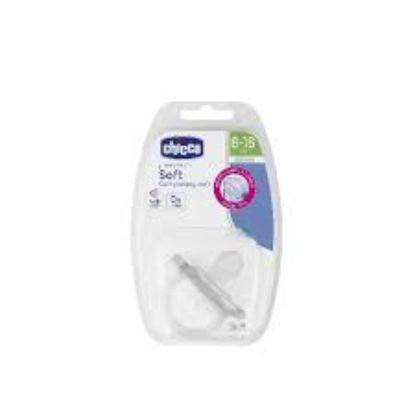 CHICCO PHYSIO FORMA SOFT 6-16M CODE (75963) سكاتة سيليكون