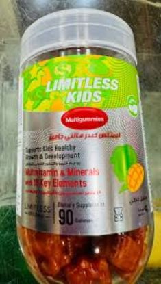 LIMITLESS KIDS MULTI GUMMIES 90 GUM 325 LE