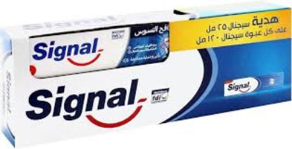 SIGNAL CAVITY FIGHTEY 120ML+ SIGNAL COMPLETE CHARCOAL 20 OFFE