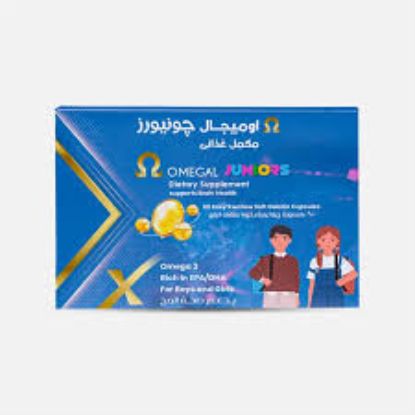 OMEGAL JUNIORS 60 CAP 360 LE