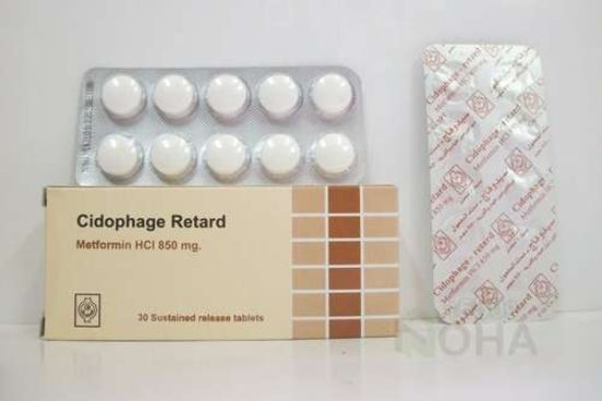 CIDOPHAGE 850 MG 60 TAB 96 LE