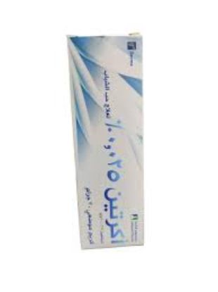 ACRETIN 0.25% CREAM 30 G 38 LE