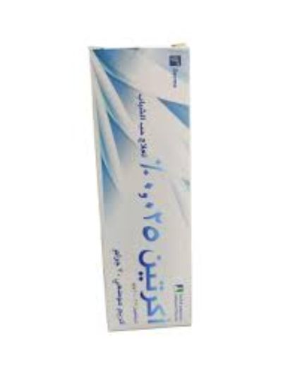 ACRETIN 0.25% CREAM 30 G 38 LE