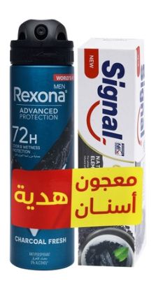 REXONA Men SPRAY CHARCOAL150ML+SIGNAL CHRCOAL 50 ML