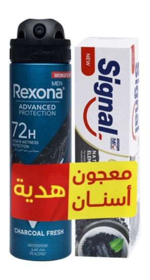 REXONA Men SPRAY CHARCOAL150ML+SIGNAL CHRCOAL 50 ML