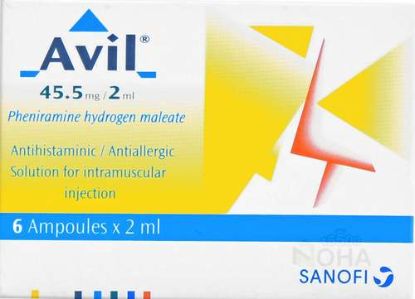 AVIL 6 AMP 2 ML 57 LE