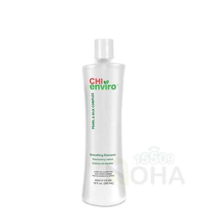 CHI ENVIRO PEARL &SILK COMPLEX SMOOTHING SHAMPOO 355 ML