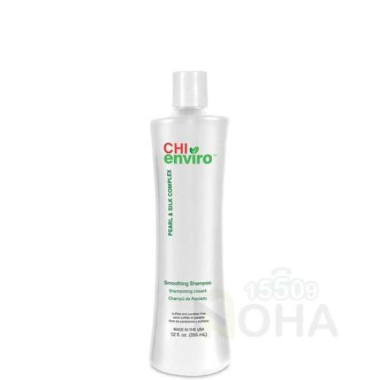 CHI ENVIRO PEARL &SILK COMPLEX SMOOTHING SHAMPOO 355 ML