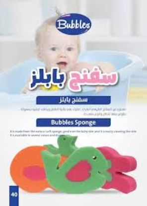 BUBBLES SPONGE LARGE 0+M