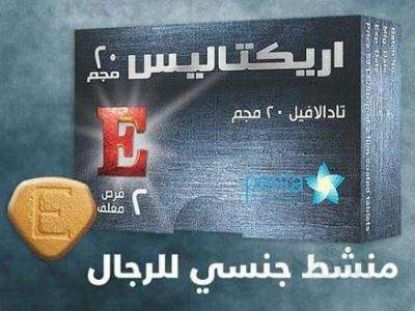 ERECTALIS 20 MG 4 TABS 148 LE