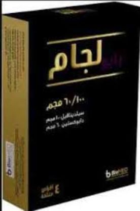 BIO LEGAM 50/30 MG 8 TAB 164 LE