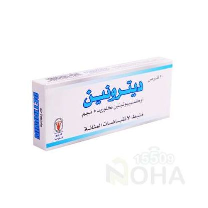 DETRONIN 5 MG TAB 26 LE