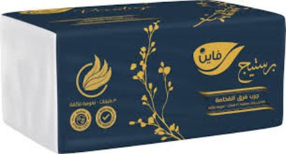 FINE PRESTIGE 480 TISSUES
