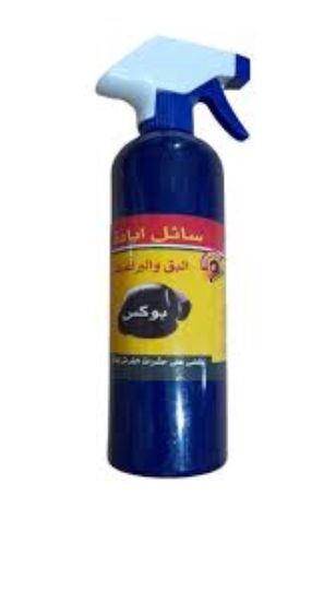 BOX 150 ml سائل ابادة النمل