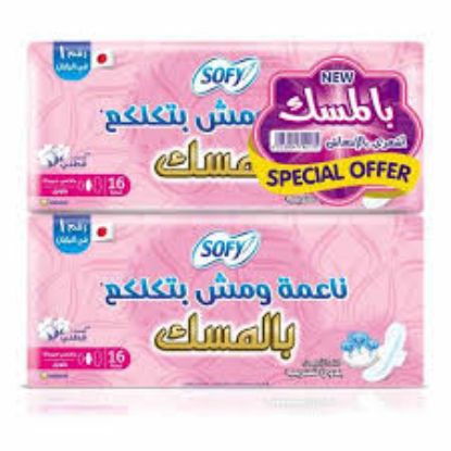 SOFY MAXI LONG 16 2 PADS عرض 2 بدون مسك