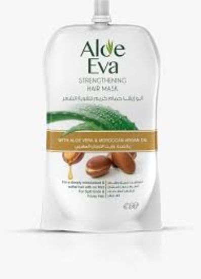 ALOE EVA  STRENGTHENING HAIR MASK WITH ALOEVERA& MOROCCAN ARGAN OIL 250 ML حمام كريم بالصبار و زيت الارجان