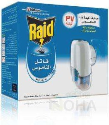 RAID LIQUID KILLER جهاز سائل +2غيار