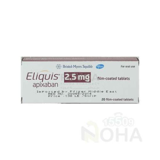 ELIQUIS 2.5 MG 20 TAB 532 LE