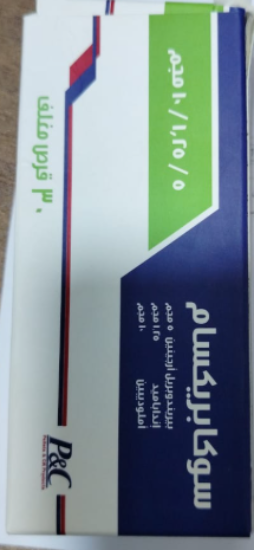 SOKAPRIXAM 5 MG/1.25 MG/10 MG 30 TAB 153 LE