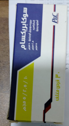 SOKAPRIXAM 10 MG/2.5 MG/5 MG 30 TAB 250. 5 LE