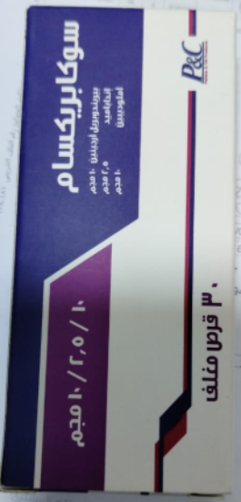 SOKAPRIXAM 10 MG/2.5 MG/10 MG 30 TAB 250. 5 LE
