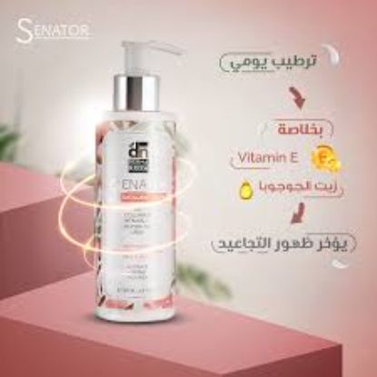 SENATOR EMOLLIENT LOTION 200 ML
