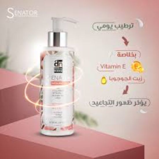 SENATOR EMOLLIENT LOTION 200 ML