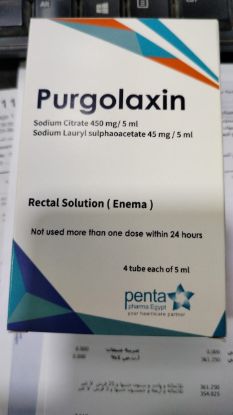 PURGOLAXIN RECTAL ENEMA 4 TUBE 5 ML 48.5 LE