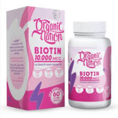 ORGANIC NATION BIOTIN 10000 MCG 60 TAB