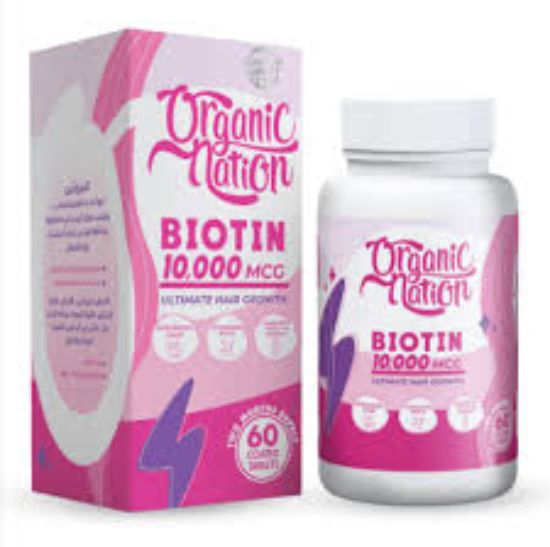 ORGANIC NATION BIOTIN 10000 MCG 60 TAB