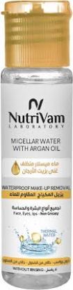 NUTRIVAM MICELLAR WATER WITH ARGAN OIL 35ML